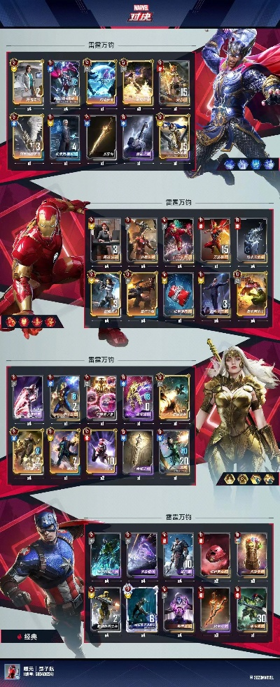 女雷化身鹰眼,S18对决攻略深度解析 女雷化身鹰眼,S18对决攻略深度解析