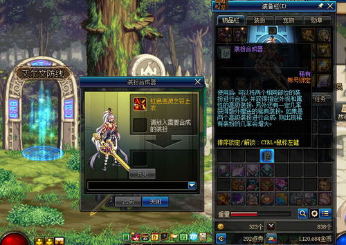 空之要塞抢球技巧：启航竞技场高效攻略解析