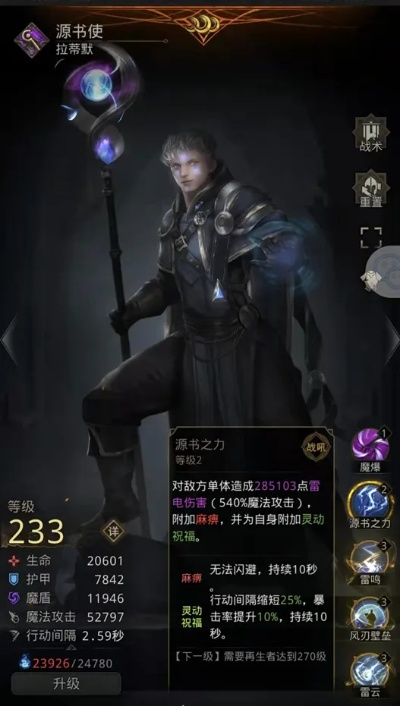 邵依戍边誓守:揭秘地下城堡3新篇章 邵依戍边誓守:揭秘地下城堡3新篇章