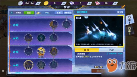 元素觉醒：解锁秘技，速览未解潜能