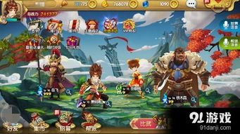 十大热门模组游戏,揭秘必玩精选攻略推荐 十大热门模组游戏,揭秘必玩精选攻略推荐