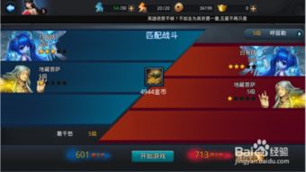 热力榜单揭晓:小说改编游戏十大热门,趣味无限新体验 热力榜单揭晓:小说改编游戏十大热门,趣味无限新体验