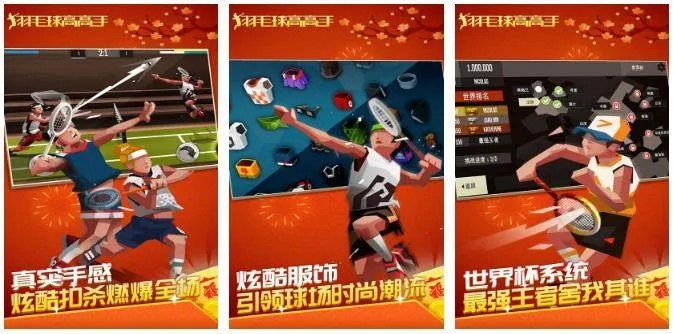 热门运动游戏推荐:盘点必玩精选运动好游戏 热门运动游戏推荐:盘点必玩精选运动好游戏