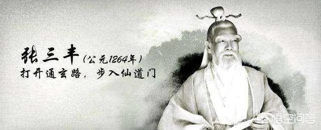 张三丰门客攻略:深度解析,独门秘籍大揭秘 张三丰门客攻略:深度解析,独门秘籍大揭秘