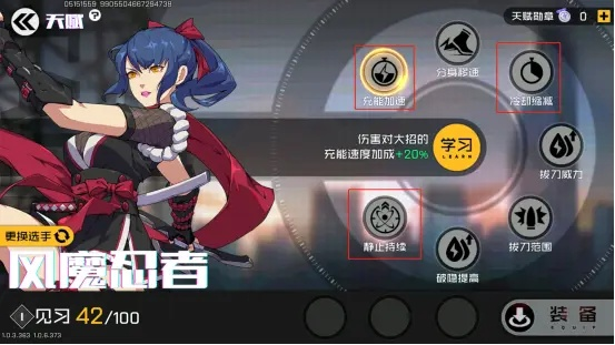 穹境之心:风间卫千仪强度剖析,深度解析新视角 穹境之心:风间卫千仪强度剖析,深度解析新视角