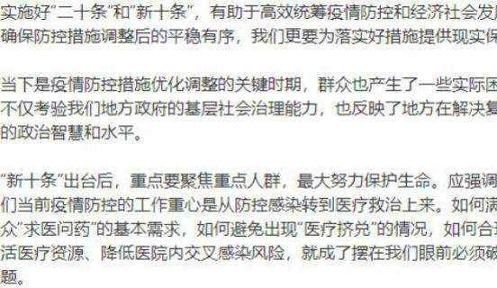 千年盛世加速秘籍：高效攻略新解法