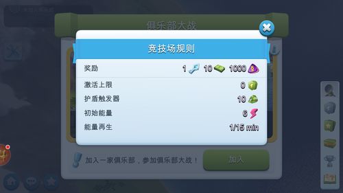 城市治理秘籍:深度解析模拟城市:我是市长攻略 城市治理秘籍:深度解析模拟城市:我是市长攻略