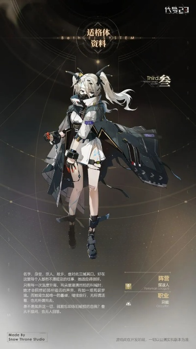 穹境之心：深度解析新角色抽取攻略，解锁稀有价值！