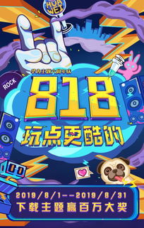 2024年度必玩!精选彩色游戏盘点,视觉盛宴来袭 2024年度必玩!精选彩色游戏盘点,视觉盛宴来袭