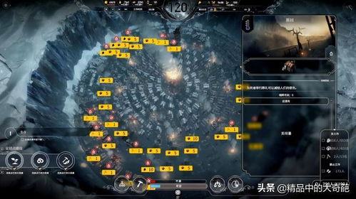 冰汽时代2:破碎理想国DLC,八大派系任选,探索新纪元势力崛起 冰汽时代2:破碎理想国DLC,八大派系任选,探索新纪元势力崛起