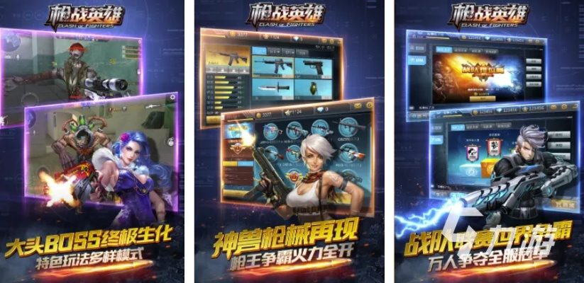 盘点热门:必玩**高能**即时战术游戏推荐 盘点热门:必玩**高能**即时战术游戏推荐