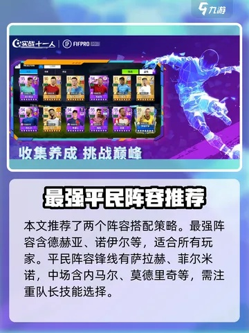 十大热门牌组构建游戏,耐玩度飙升精选攻略 十大热门牌组构建游戏,耐玩度飙升精选攻略