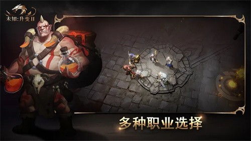 《未知:升变2》圣堂地狱全攻略,解锁神秘新技能! 《未知:升变2》圣堂地狱全攻略,解锁神秘新技能!