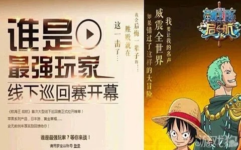 航海王航线答题攻略,解锁高分秘籍大揭秘 航海王航线答题攻略,解锁高分秘籍大揭秘