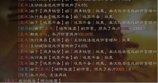 三国志·战略版袁绍核爆技能升级,3万伤害震撼来袭 三国志·战略版袁绍核爆技能升级,3万伤害震撼来袭