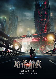 暗杀游戏巅峰盘点:揭秘热门人气之作,畅玩新体验 暗杀游戏巅峰盘点:揭秘热门人气之作,畅玩新体验