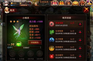 诸神皇冠新手必看:皇冠养成攻略秘籍大揭秘 诸神皇冠新手必看:皇冠养成攻略秘籍大揭秘