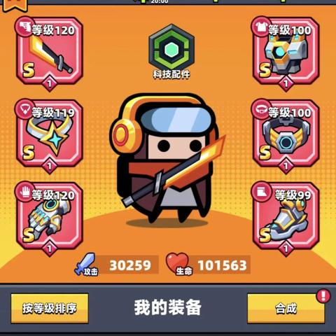 弹壳精英:追光者挑战破坏之力巅峰 弹壳精英:追光者挑战破坏之力巅峰