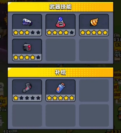 弹壳特攻队:左槽神装必备,三大秘宝助战力飙升 弹壳特攻队:左槽神装必备,三大秘宝助战力飙升