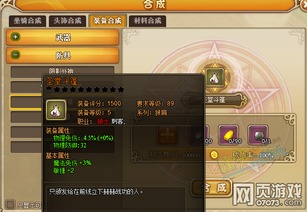 合成2BOSS通关秘籍:高效攻略解锁新境界 合成2BOSS通关秘籍:高效攻略解锁新境界