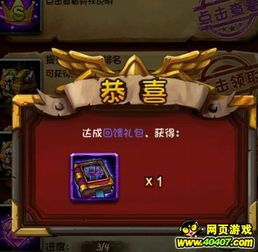 57万魂斩剑圣攻略:深度解析轮回录绝学秘籍 57万魂斩剑圣攻略:深度解析轮回录绝学秘籍