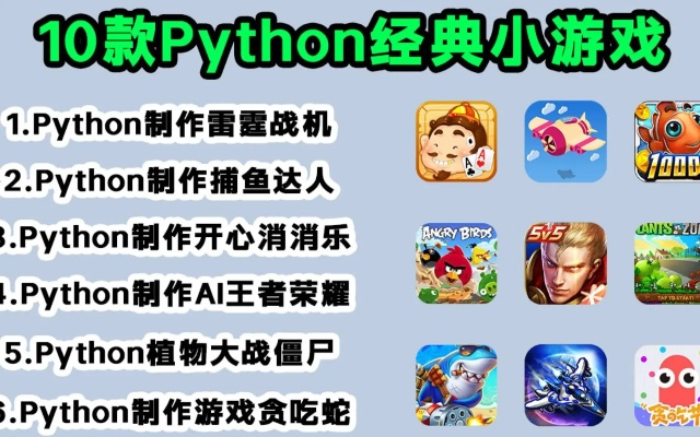 盘点经典小游戏,揭秘十大热门游戏精选 盘点经典小游戏,揭秘十大热门游戏精选