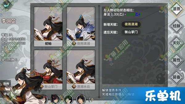 破军流派独门秘籍,汉家江湖战力飙升新攻略 破军流派独门秘籍,汉家江湖战力飙升新攻略