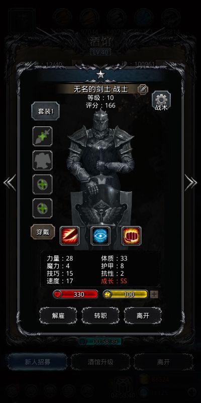 黑骑9阶怪生存秘籍深度解析