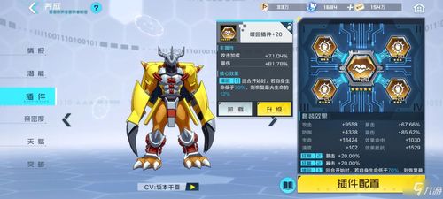 蚁族崛起白嫖攻略:轻松上手,快速升级新技巧 蚁族崛起白嫖攻略:轻松上手,快速升级新技巧