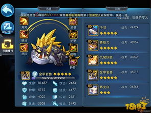 2024年必玩!深度解析类魂系列游戏精选推荐 2024年必玩!深度解析类魂系列游戏精选推荐