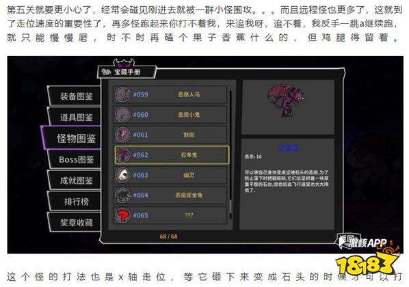 懒人速通关秘籍:276-50召唤合成高效攻略解析 懒人速通关秘籍:276-50召唤合成高效攻略解析