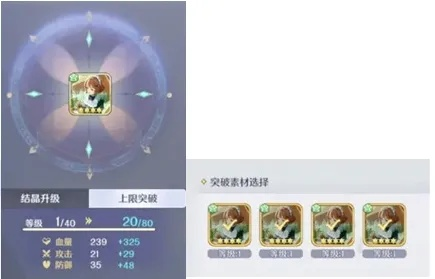 玛娜希斯回响:结晶搭配攻略,解锁进阶新境界 玛娜希斯回响:结晶搭配攻略,解锁进阶新境界