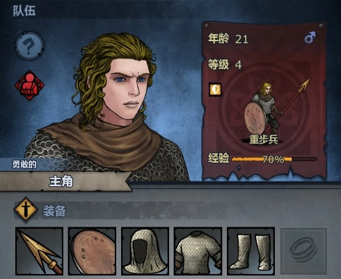 诸神皇冠新手必看:快速升级攻略,开启萌新养成之旅 诸神皇冠新手必看:快速升级攻略,开启萌新养成之旅