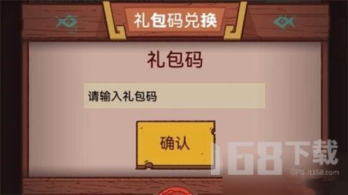 咸鱼之王:鱼灵兑换攻略,高效兑换技巧大揭秘! 咸鱼之王:鱼灵兑换攻略,高效兑换技巧大揭秘!