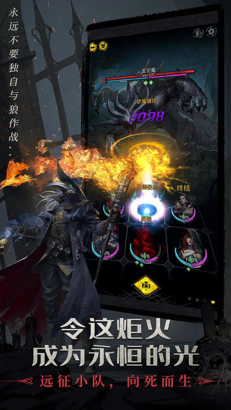 地下城堡3英雄搭配攻略:深度解析魂之诗最强阵容 地下城堡3英雄搭配攻略:深度解析魂之诗最强阵容