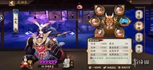 兔王争霸:深度解析使魔计划3兔阵容策略 兔王争霸:深度解析使魔计划3兔阵容策略