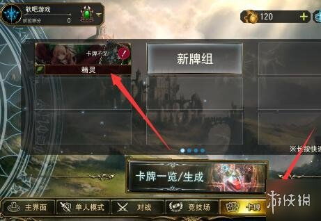 影之诗新手必看！快速上手攻略，解锁游戏新境界