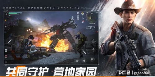 黎明觉醒：生机副本攻略秘籍，深度解析生存技巧