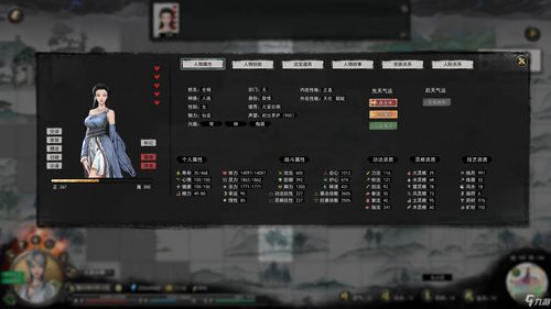 弹壳精英技能集结攻略大全揭秘