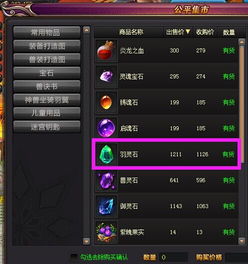 长安幻想门派揭秘：新手入门必看选择攻略