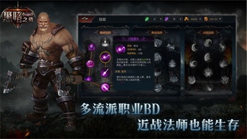 黑暗游戏盘点:揭秘热门暗黑榜单,趣味排行新视角 黑暗游戏盘点:揭秘热门暗黑榜单,趣味排行新视角