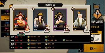 春秋速推阵容攻略:解锁无悔华夏新境界 春秋速推阵容攻略:解锁无悔华夏新境界