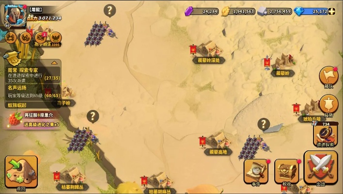 蚁族崛起:家园防守策略精粹解析 蚁族崛起:家园防守策略精粹解析