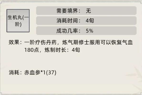 九龙丹生子秘籍：修仙家族传承新篇章