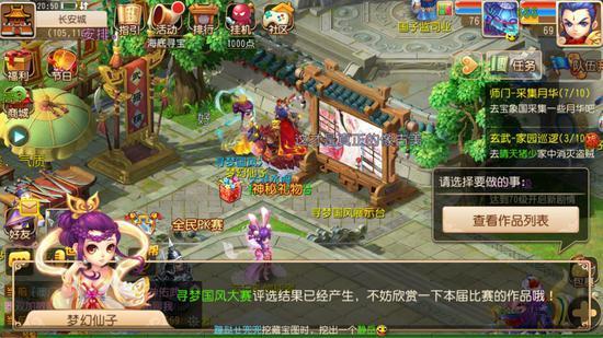 最新国风游戏盘点：探寻东方魅力新体验