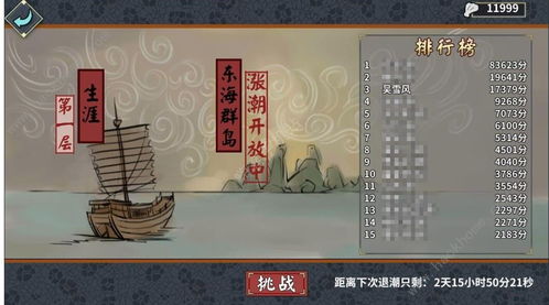 武林秘籍：养娃传承攻略全解析，传承新篇章