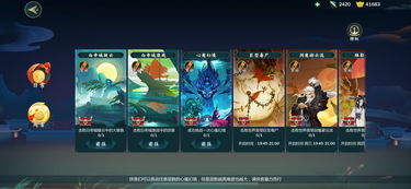 《江湖十一》身体属性深度解析:提升战力必备攻略 《江湖十一》身体属性深度解析:提升战力必备攻略