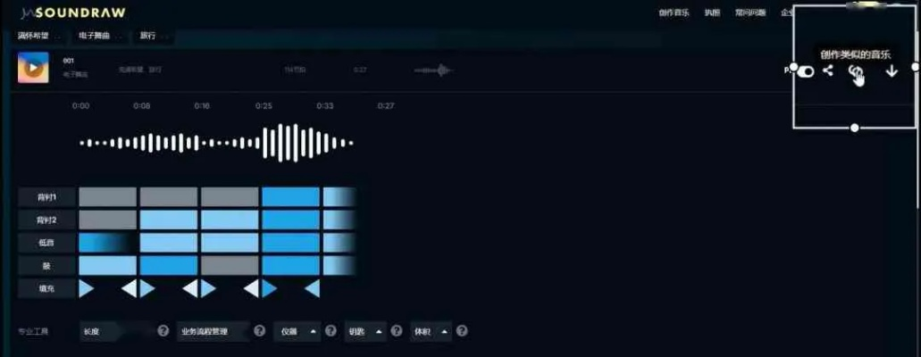 音乐赋能游戏创作,热门音乐生成游戏盘点精选 音乐赋能游戏创作,热门音乐生成游戏盘点精选