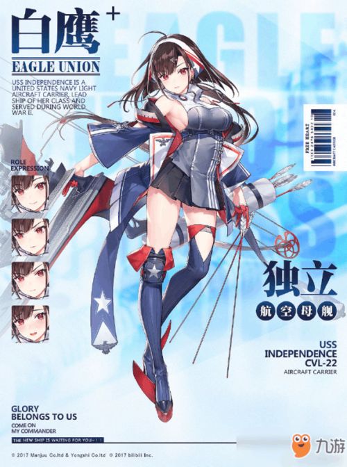 碧蓝航线航母养成深度解析:揭秘养成差距新策略 碧蓝航线航母养成深度解析:揭秘养成差距新策略