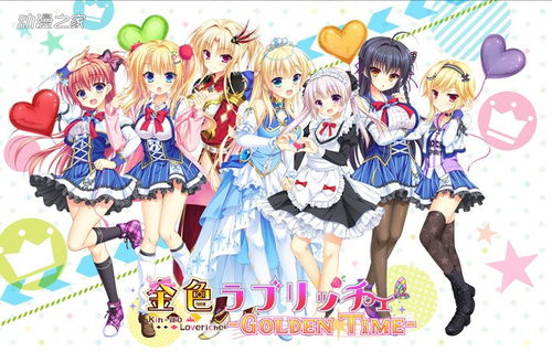 热门排行揭秘：精选美少女游戏，十大佳作盘点